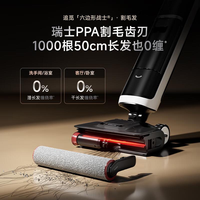 dreame追觅H40 Ultra家用洗地机多功能无线梦想吸尘器干湿清洁 - 图2