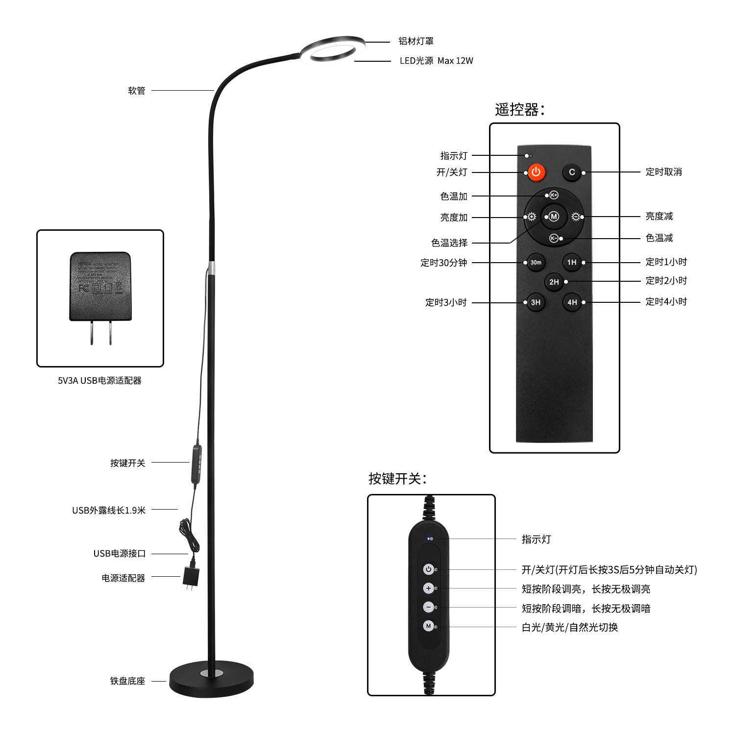 好眼光LED客厅沙发遥控落地灯圆盘底座卧室调光调色床头落地灯,淘宝优惠券,粉丝福利购,淘宝优惠卷