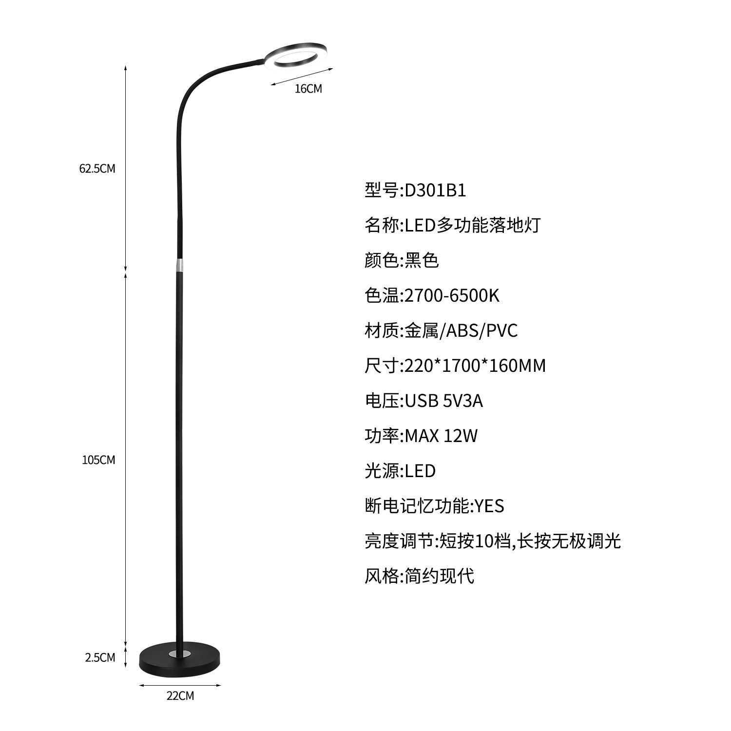 好眼光LED客厅沙发遥控落地灯圆盘底座卧室调光调色床头落地灯,淘宝优惠券,粉丝福利购,淘宝优惠卷