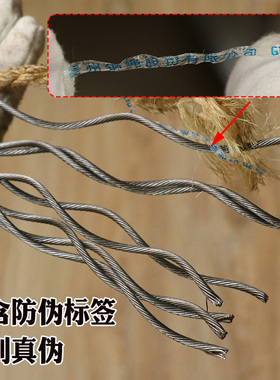 贵州贵绳电梯钢丝绳10mm粗通力奥的斯6 12 13mm 8厘限速器曳引机