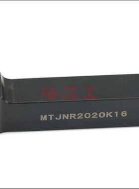 93度数控刀杆MTJNR2020K16 16 20 25方外圆刀杆车刀正刀反刀