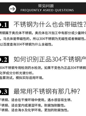 304不锈钢材质氩弧焊丝308直条316L焊材201五公斤盒装包邮
