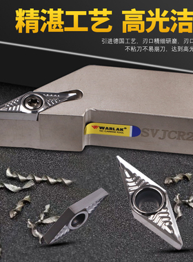 数控铝用刀片VCGT1604/VCGT11030404尖刀精车刀粒外圆内孔车刀片