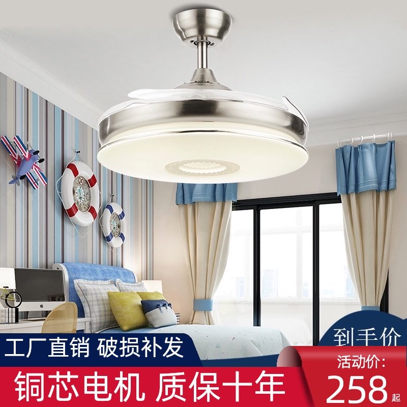超薄隐形餐厅吊扇灯 风扇灯客厅卧室家用静音变频简约电扇带吊灯,淘宝优惠券,粉丝福利购,淘宝优惠卷