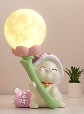 可爱猫小夜灯桌面摆件卧室台灯装饰品氛围感床头柜睡眠灯生日礼物