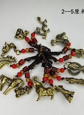 随身铜挂件护身婴儿新娘随身护身葫芦文昌塔斧子铛车挂件家用装饰