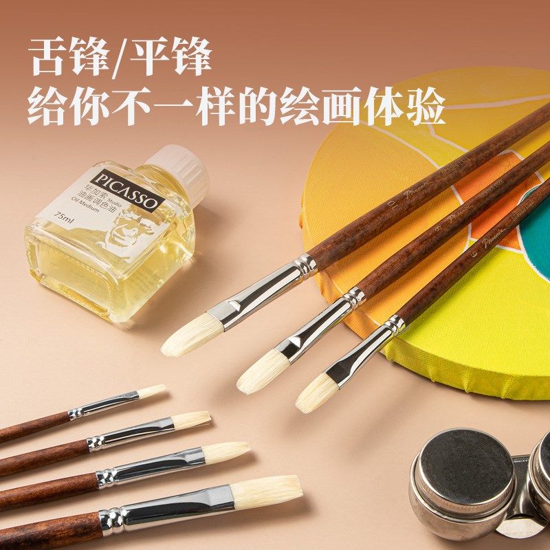 凤凰画材渝鬃油画笔套装丙烯水粉颜料舌锋笔刷美术生初学者绘画专,淘宝优惠券,粉丝福利购,淘宝优惠卷