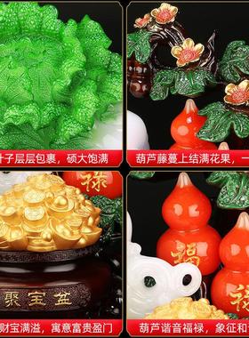 玉白菜摆件家玄居0157客电铺视柜关厅装饰品店办公室酒柜创意开业