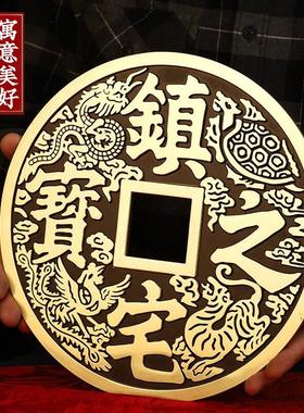 铜钱摆招财宝100031镇宅之宝大小纯铜钱件家居柜客进厅玄关酒桌面