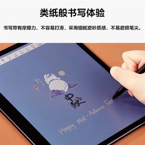 适用于文石leaf3/5防窥类纸膜tab10cpro360度防偷窥boox电子书阅读器notex3pro屏幕保护贴膜2纸感poke5墨水屏 - 图1