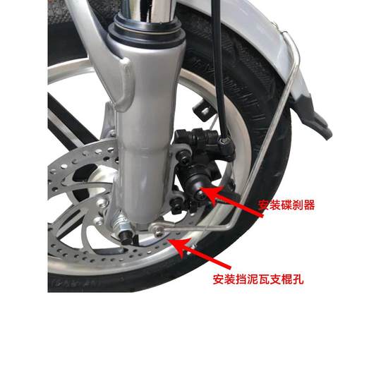 14寸代驾锂电自行车电动折叠车电瓶车避震前叉碟刹减震弹簧叉配件