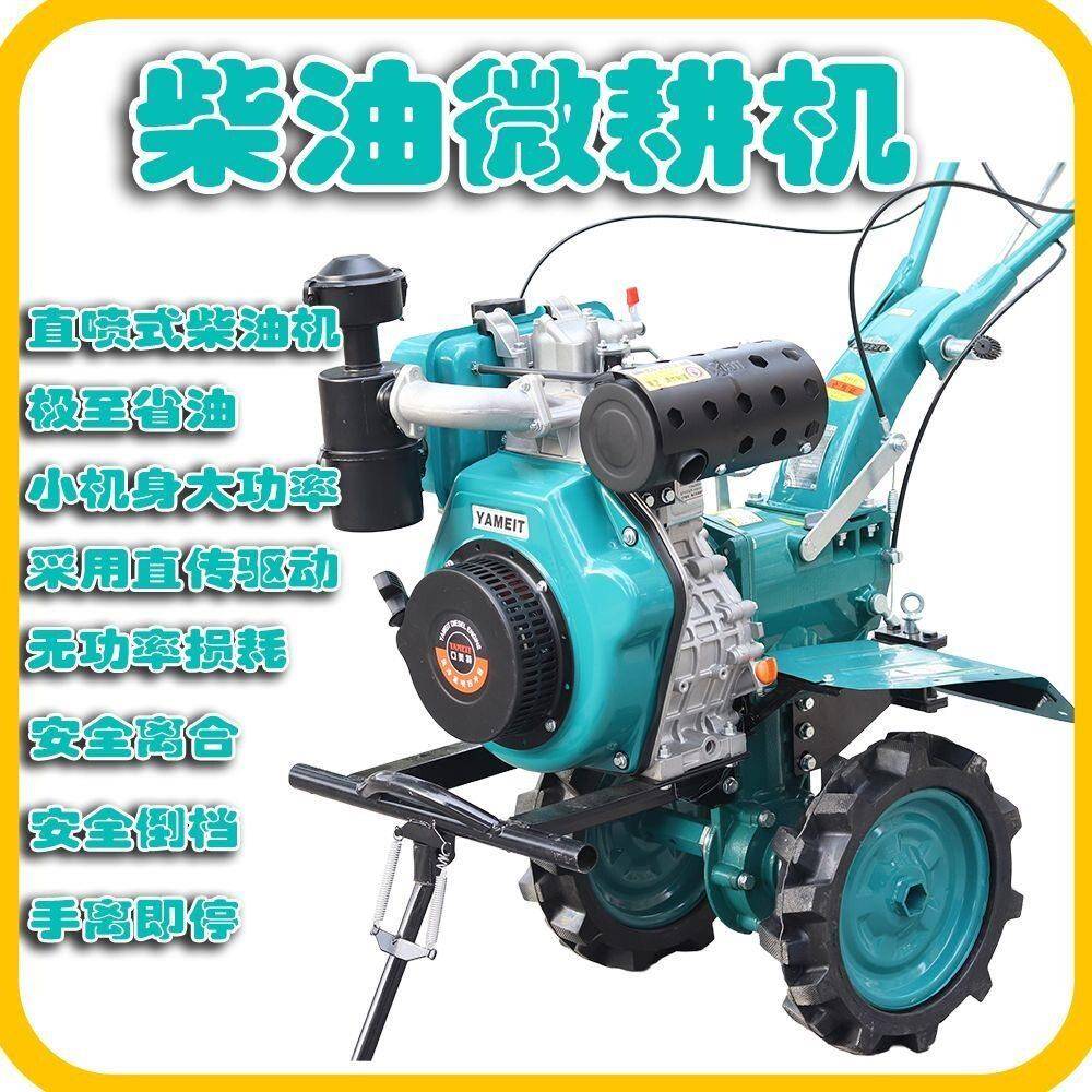 Micro-tiller diesel engine trench machine household trench machine large multi-functional ploughing agricultural machinery mountain rotary tiller