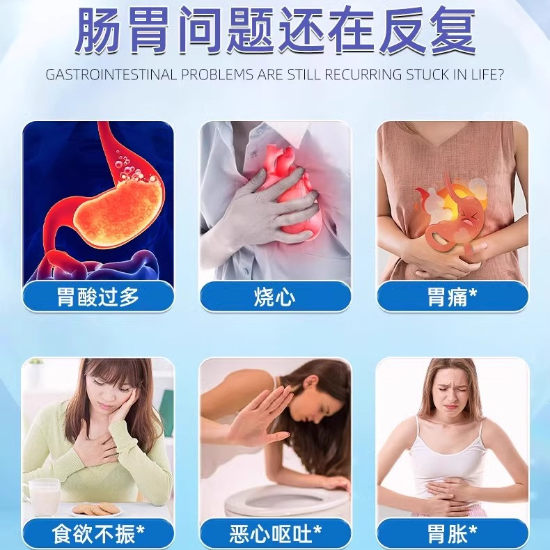 胃药胃酸肠胃炎胃痛胃胀治疗药呕吐肠胃用药奥美拉唑肠溶胶囊正品 - 图0