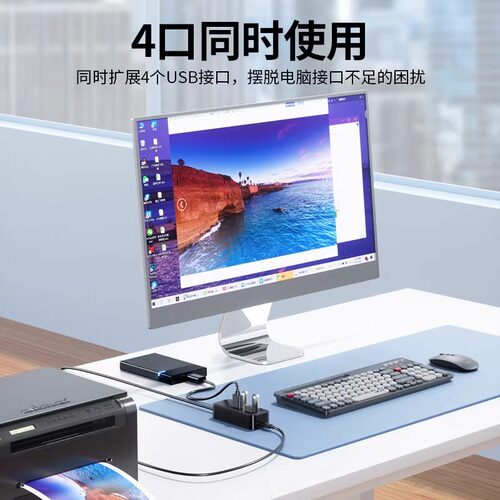 宏碁（acer）USB3.0分线器4口扩展坞HUB集线器延长线转换一拖四带供电口笔记本台式机硬盘打印机多接口拓展 - 图0