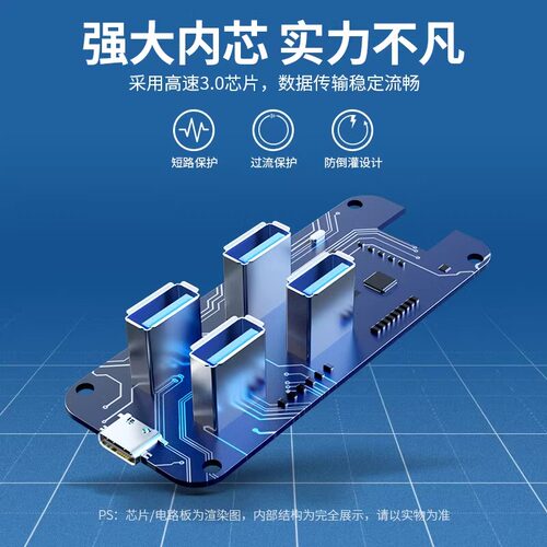 宏碁（acer）USB3.0分线器4口扩展坞HUB集线器延长线转换一拖四带供电口笔记本台式机硬盘打印机多接口拓展 - 图3