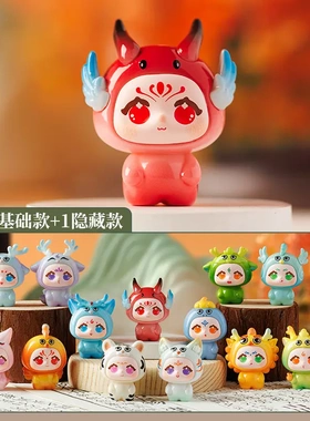 娃三岁快乐大本营香片2代盲盒盲袋网红潮玩可爱香味桌面摆件礼物