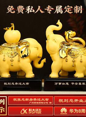 平安如意大象摆饰一对招财客厅玄关办公室酒柜装饰品乔迁新居礼物
