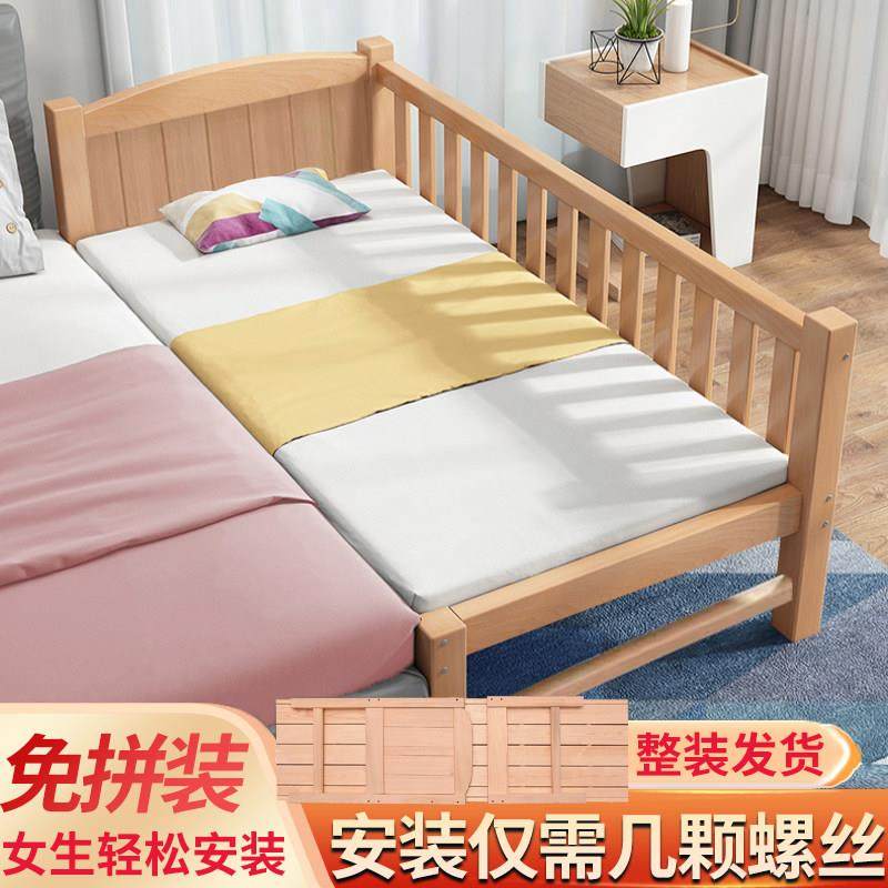 实木儿童床榉木婴儿床原木简约单人床带护栏高度可定制加宽拼接床,淘宝优惠券,粉丝福利购,淘宝优惠卷