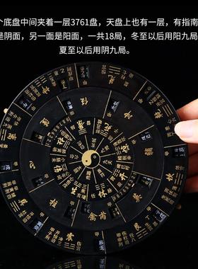 遁甲奇门罗盘多用转盘综合盘八卦高精度专业正品高级三合地质摆件