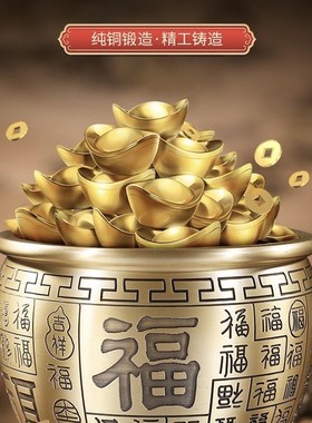 纯铜招财进宝百福铜缸全黄铜米缸聚宝盆摆件客厅聚财小铜盆存钱罐