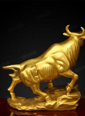 纯铜牛旺市生肖牛气冲天低头旺财牛黄铜摆件客厅办公室用品抬头牛