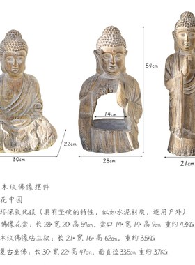 庭院佛像花盆创意户外中式仿木雕禅意花园阳台装饰摆件造景布置