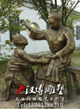 孝文化主题雕塑过寿拜寿人物雕塑户外广场城市景观雕塑玻璃钢雕塑