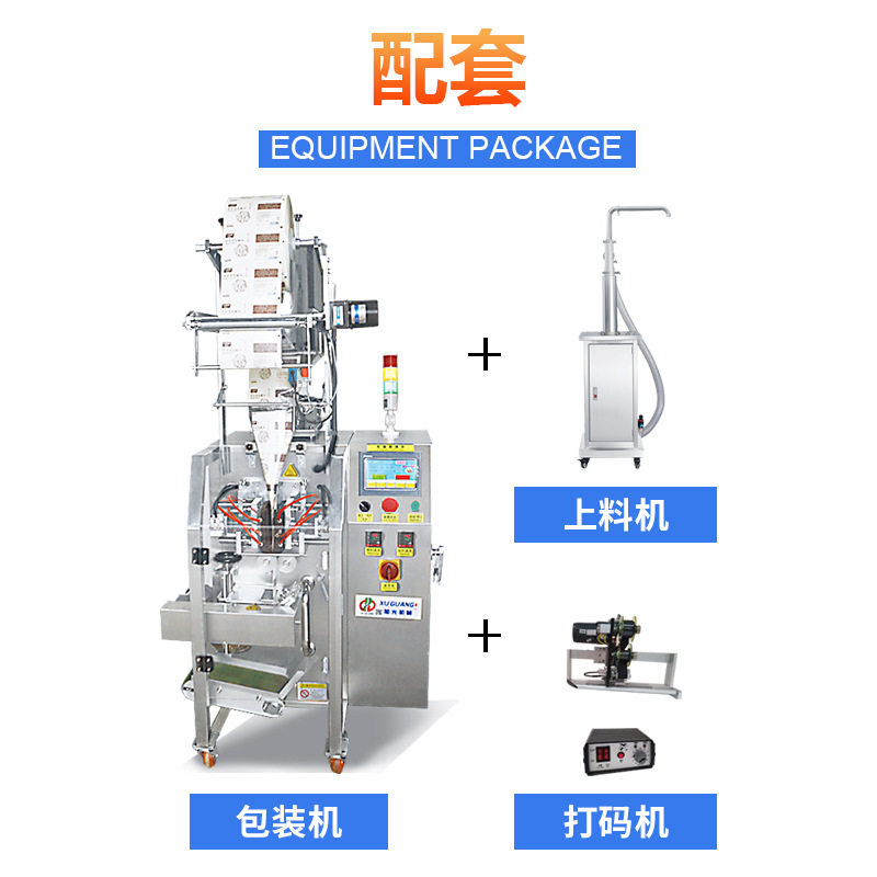 花生酱芝士酱液体包装机一次性洗发水沐浴液洗衣液小袋装灌装机,淘宝优惠券,粉丝福利购,淘宝优惠卷