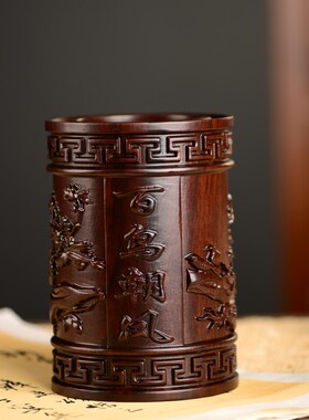 黑檀木雕百鸟朝凤笔筒工艺品办公室书桌家居客厅木质笔筒摆件送礼