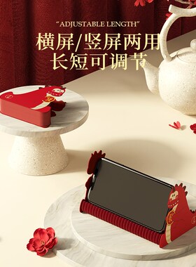 十八纸2024桌面摆件创意文具文创礼品暴富龙手机支架平板支撑架子