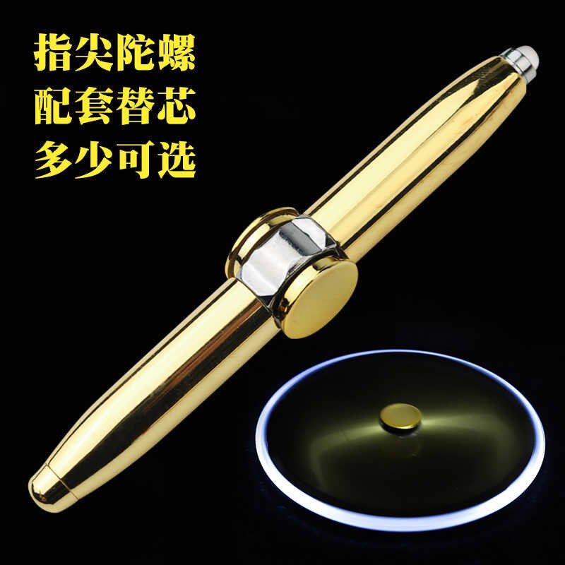指尖陀螺转转笔LED灯发光玩具笔无聊发泄解压笔多功能学生圆珠笔,淘宝优惠券,粉丝福利购,淘宝优惠卷