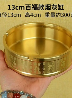 黄铜车载烟灰缸车用不掉灰神器吸烟抽烟开车上汽车内免弹灰防飞灰