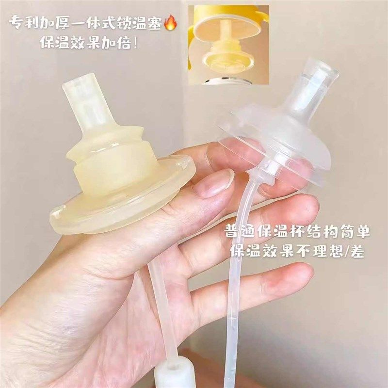 皇宠宝宝好吸保温杯婴儿饮水杯4个月1岁以上鸭嘴吸管学饮保温奶瓶,淘宝优惠券,粉丝福利购,淘宝优惠卷