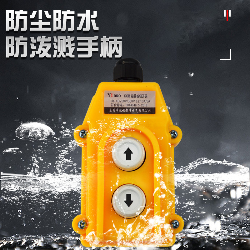 微型电动葫芦220V家用小型吊机提升机1吨吊葫芦升降起重机卷扬机,淘宝优惠券,粉丝福利购,淘宝优惠卷