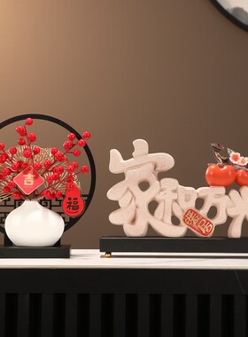 玄饰迎客松仿真造景饰新办公室客厅电视柜盆景