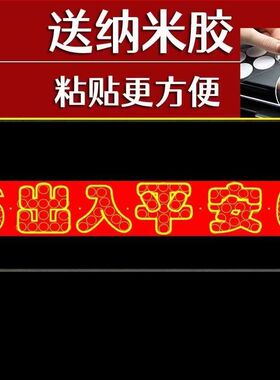 入户过门石下的压门槛加厚五帝钱摆出入平安五毛钱硬币红布模板