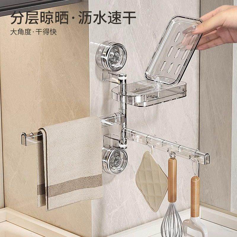 抹布架旋转免打孔吸盘厨房壁挂水槽窗台沥水墙上多杆分层毛巾挂架,淘宝优惠券,粉丝福利购,淘宝优惠卷