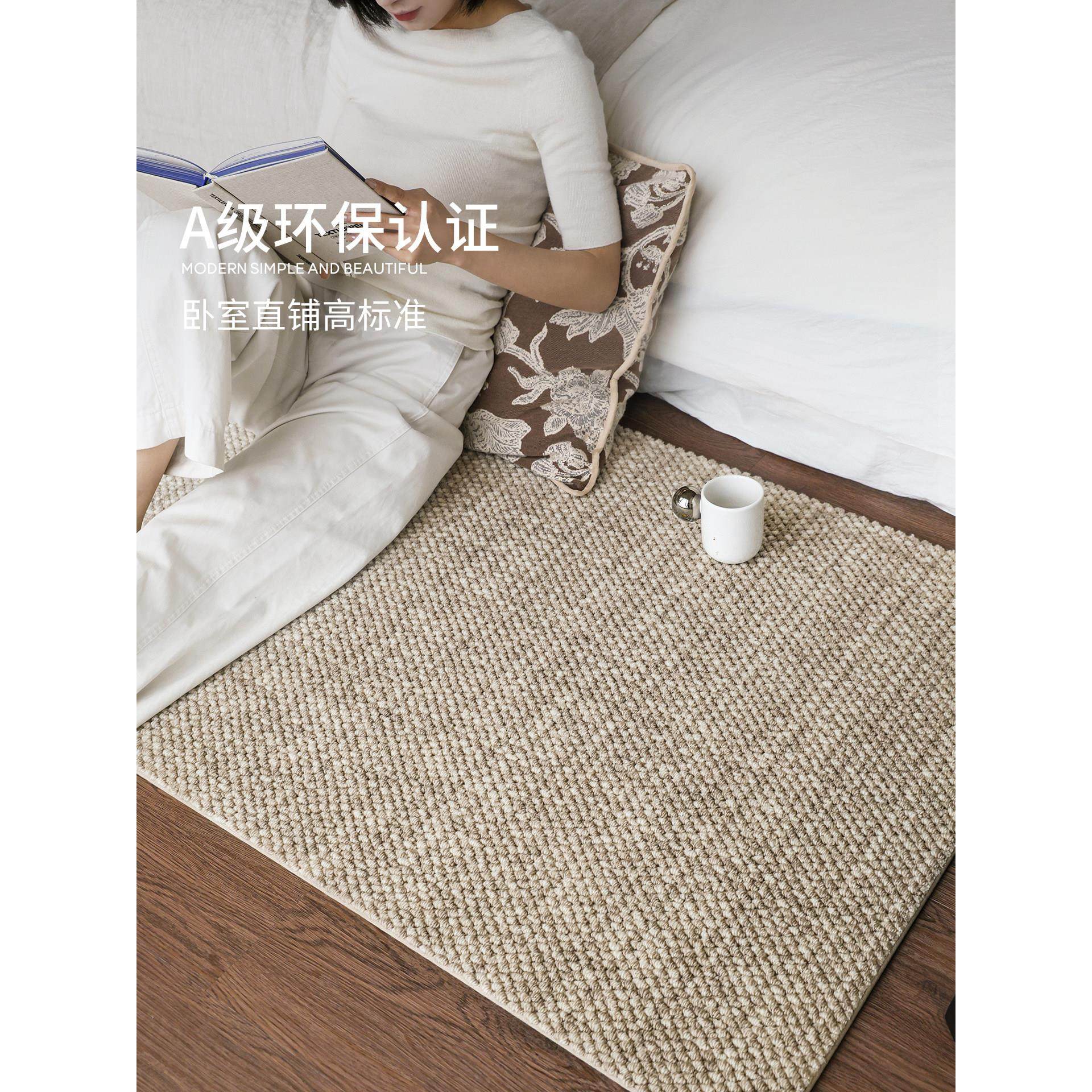 赛波斯床边毯卧室客厅羊毛地毯轻奢高级感房间床尾毯地垫青山美宿,淘宝优惠券,粉丝福利购,淘宝优惠卷