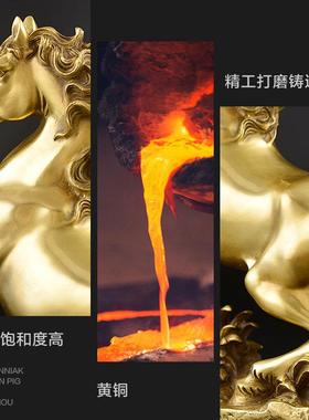 马到成功铜马摆件招财全铜生肖马客厅办公室酒柜装饰公司开业礼品