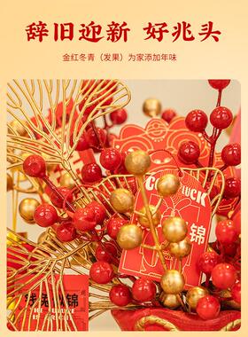 灵机生活馆2026马年春节钱袋发果花束摆件年宵新年喜庆聚宝盆客厅
