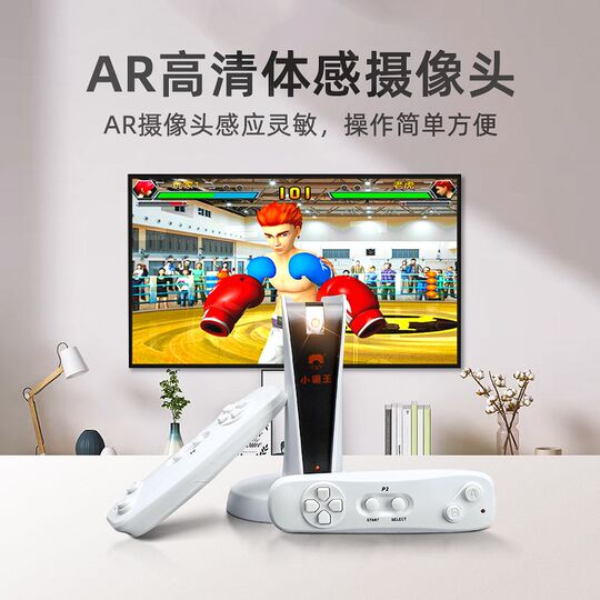 Little Overlord Doppelte kabellose Tanzmatte für Zuhause, HD-Somatosensorik-Spielekonsole, verbunden mit TV, HD-Kamera, Kindersport