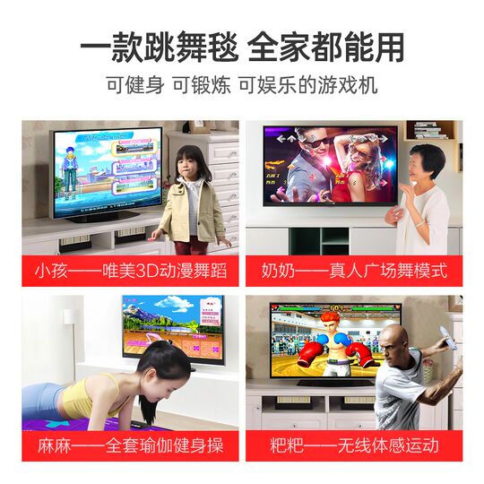 Little Overlord Doppelte kabellose Tanzmatte für Zuhause, HD-Somatosensorik-Spielekonsole, verbunden mit TV, HD-Kamera, Kindersport