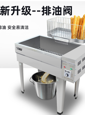 欧瑞特电炸炉商用大容量单缸炸串恒温油炸锅鸡锁骨土豆油条