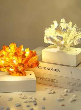 地中海仿真树脂LED珊瑚摆设家居桌面样板房软装电视柜摆台装饰品