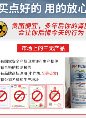 净水器通用前置寸棉三级净水五级活性炭装