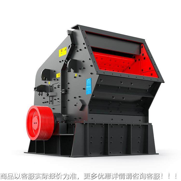 厂家直销岩反击式破碎机反石击灰石反式破碎机1硬315击MPM破碎机,淘宝优惠券,粉丝福利购,淘宝优惠卷