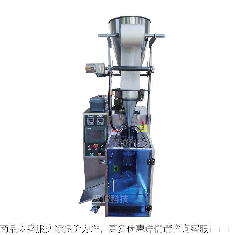 袋装留装香珠包机 洗HC-160ZS条形衣香珠包装机 水溶膜颗粒自包装,淘宝优惠券,粉丝福利购,淘宝优惠卷