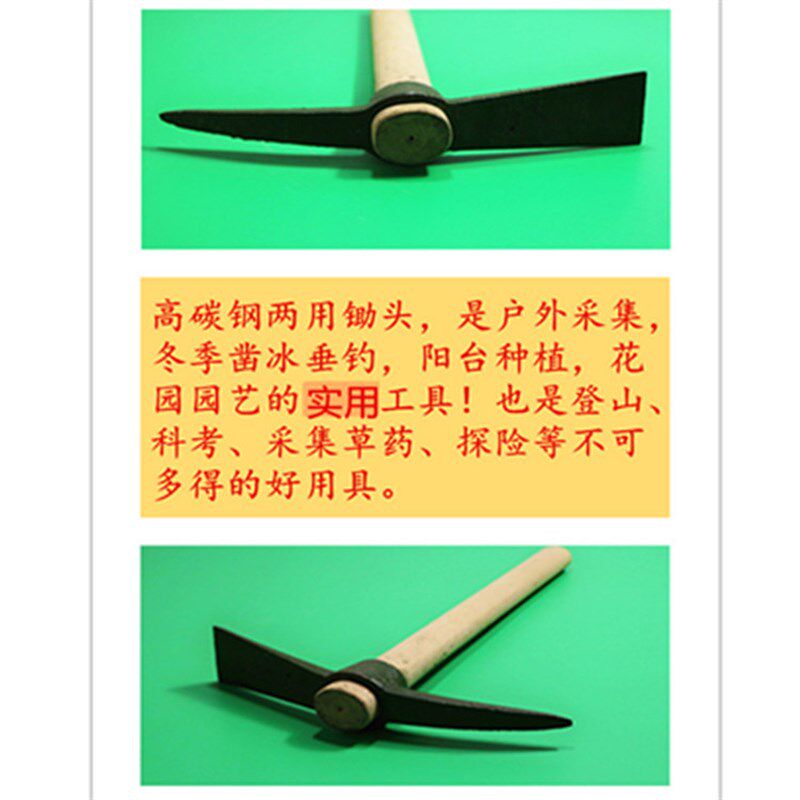 两用锄头除草镐锄农具种菜种地挖笋小锄头锄农用园艺工具,淘宝优惠券,粉丝福利购,淘宝优惠卷