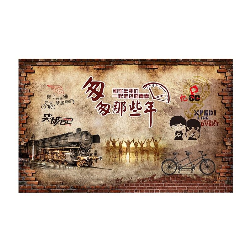 复古怀旧d立体墙布致青春9后情怀回忆d背景墙纸装饰定制壁画,淘宝优惠券,粉丝福利购,淘宝优惠卷