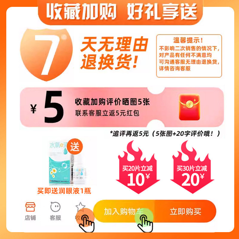 艾晶爆款灰色美瞳日抛30片小大直径微混血通勤百搭10片装隐形眼镜,淘宝优惠券,粉丝福利购,淘宝优惠卷